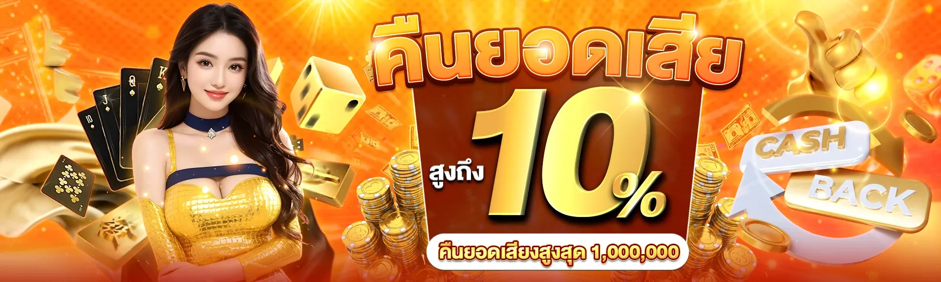 สล็อตออนไลน์ Zaya99 เกมยอดนิยมแตกง่าย